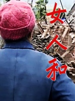 我爱成人网